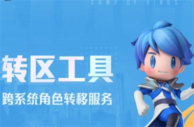 管家和100管家婆中奖-777788888管家婆中特转区教程